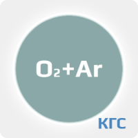 Калибровочная газовая смесь: КИСЛОРОД (О2) 99.7 % + АРГОН (Ar) ост. в баллоне 50 л. Сталь, вентиль Латунь